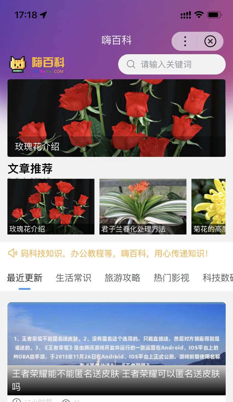 zblog多端百度百科小程序开源源码-客创社 - 专注互联网轻资产创业及网络项目资源整合与分享客创社-免费且强大的项目分享网站！