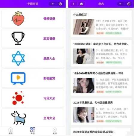 专业Zblog博客开发的微信小程序源码+搭建教程-客创社 - 专注互联网轻资产创业及网络项目资源整合与分享客创社-免费且强大的项目分享网站！