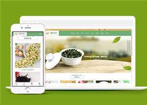 简洁茶叶制作源码模板下载-客创社 - 专注互联网轻资产创业及网络项目资源整合与分享客创社-免费且强大的项目分享网站！