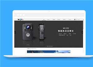 简洁高新科技公司源码模板下载-客创社 - 专注互联网轻资产创业及网络项目资源整合与分享客创社-免费且强大的项目分享网站！