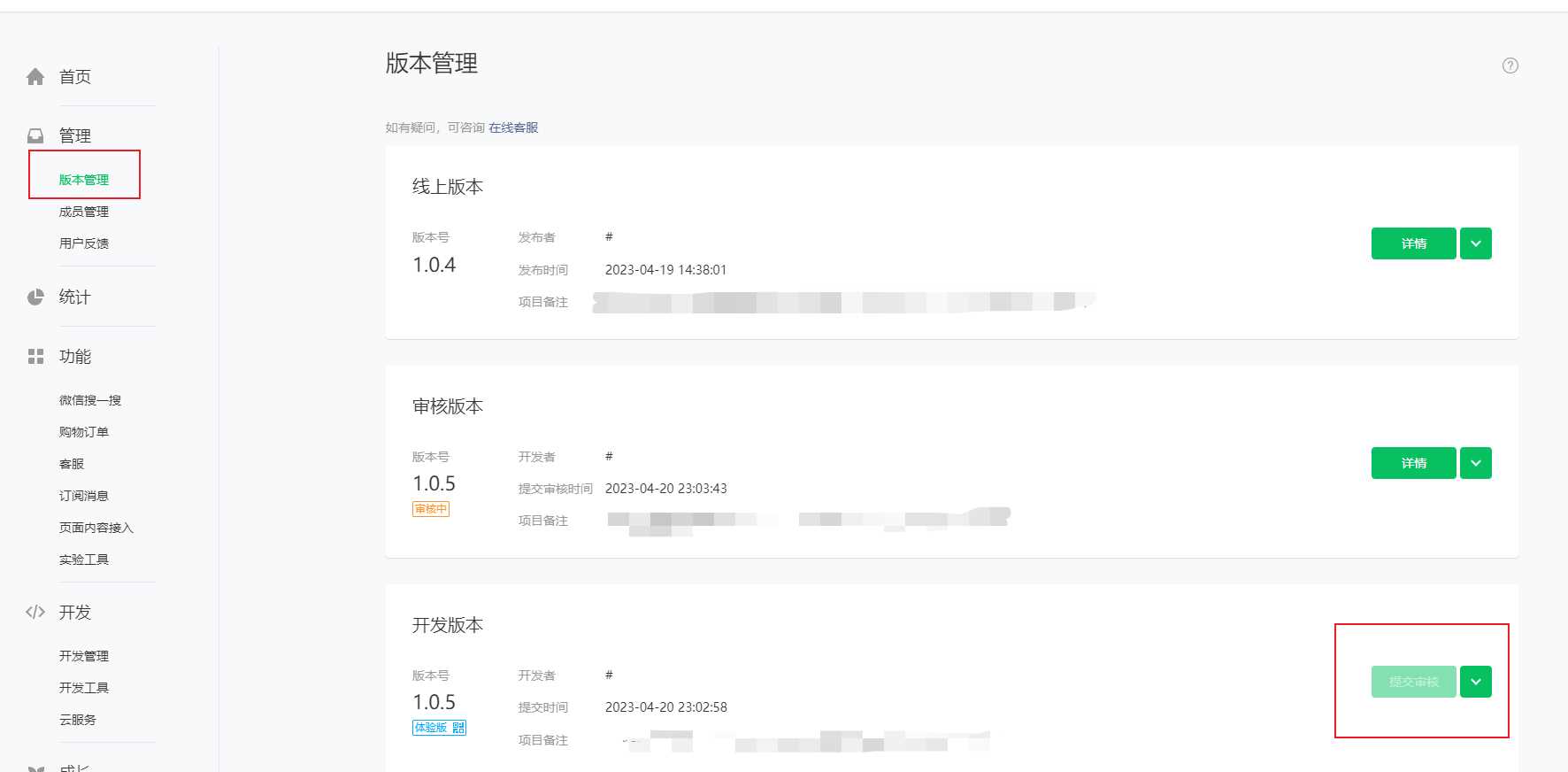 图片[12]-客创社 - 专注互联网轻资产创业及网络项目资源整合与分享米耀华 针对于Zblog开发的微信小程序-客创社 - 专注互联网轻资产创业及网络项目资源整合与分享客创社-免费且强大的项目分享网站！