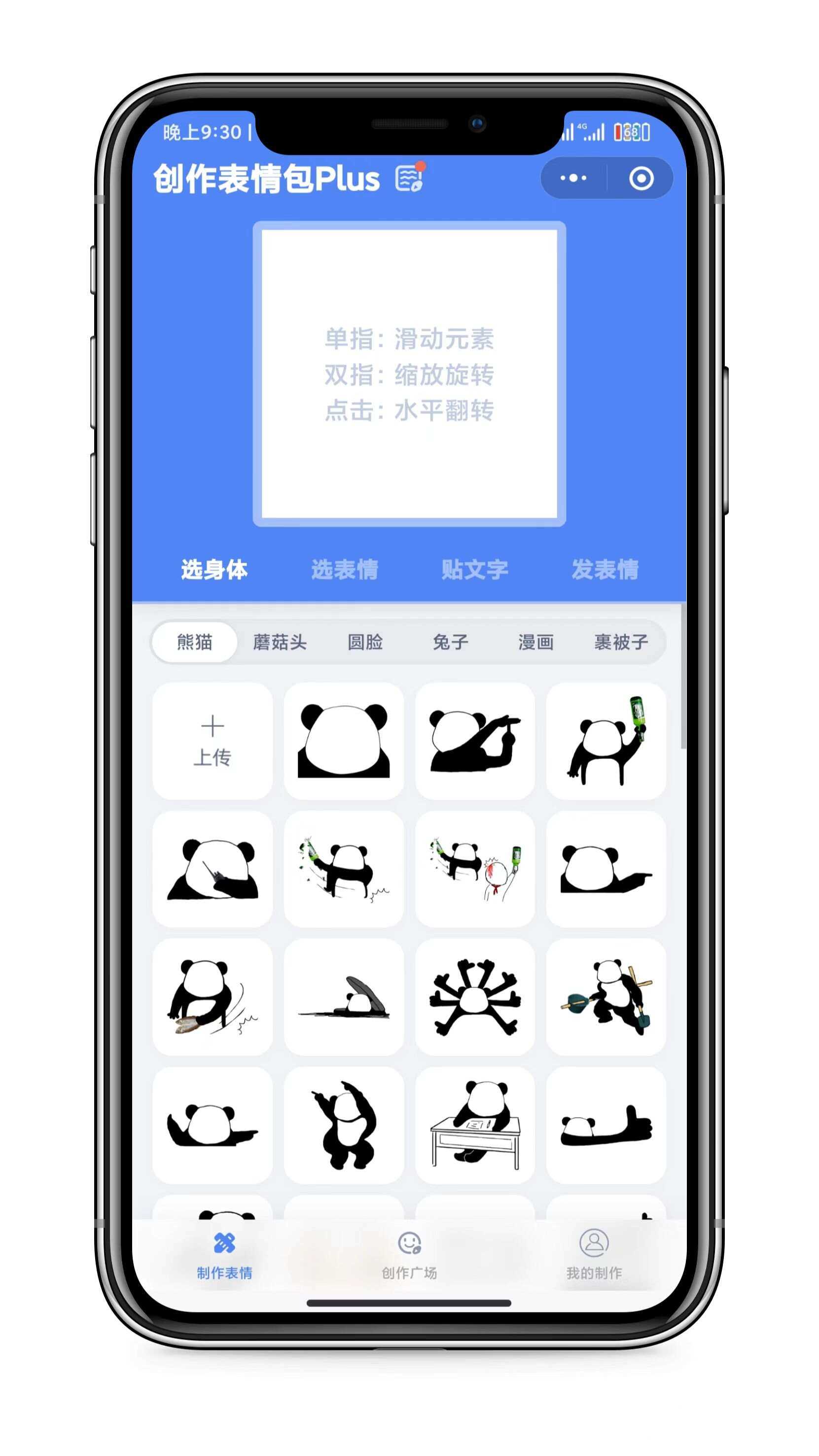 图片[3]-客创社 - 专注互联网轻资产创业及网络项目资源整合与分享表情包创作、取图小程序端（带流量主）-客创社 - 专注互联网轻资产创业及网络项目资源整合与分享客创社-免费且强大的项目分享网站！