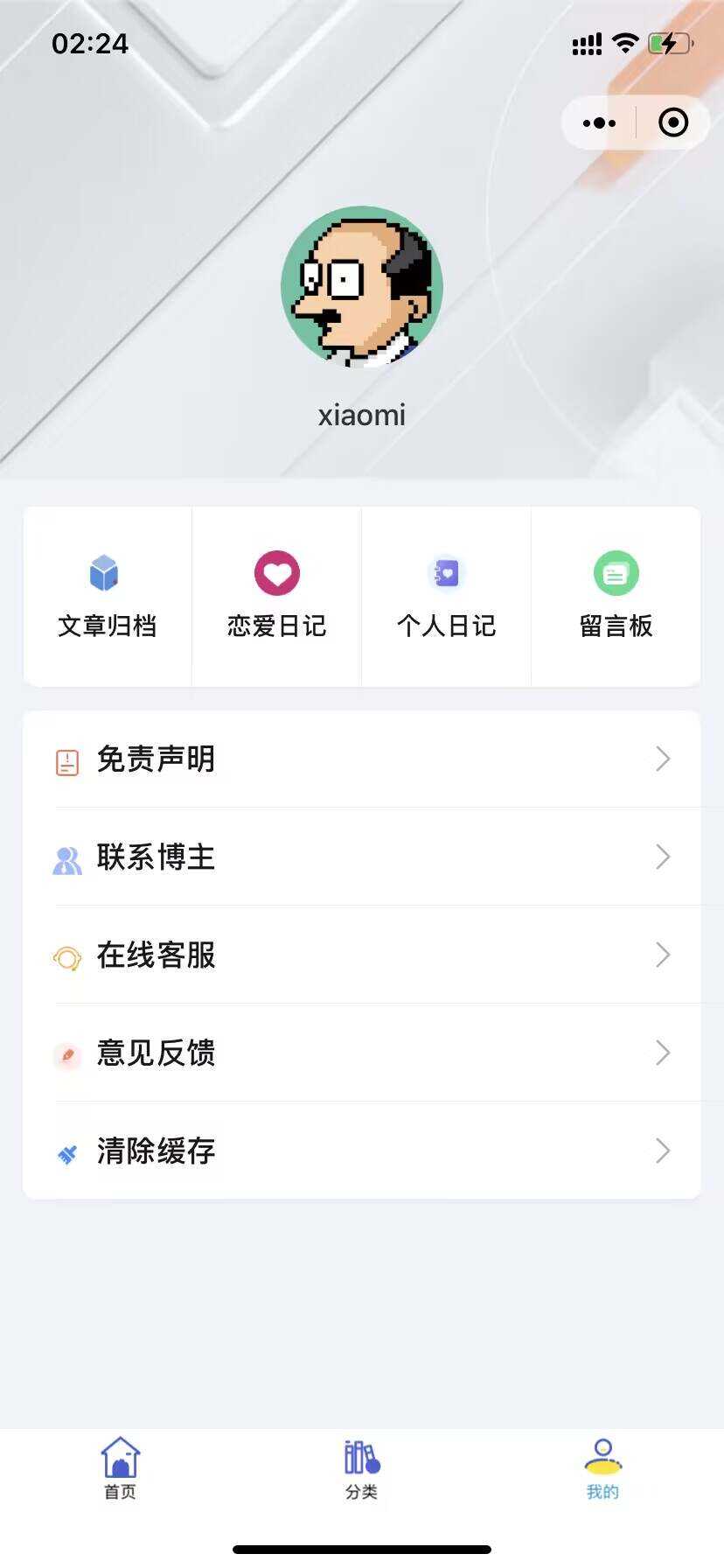 图片[4]-客创社 - 专注互联网轻资产创业及网络项目资源整合与分享米耀华 针对于Zblog开发的微信小程序-客创社 - 专注互联网轻资产创业及网络项目资源整合与分享客创社-免费且强大的项目分享网站！