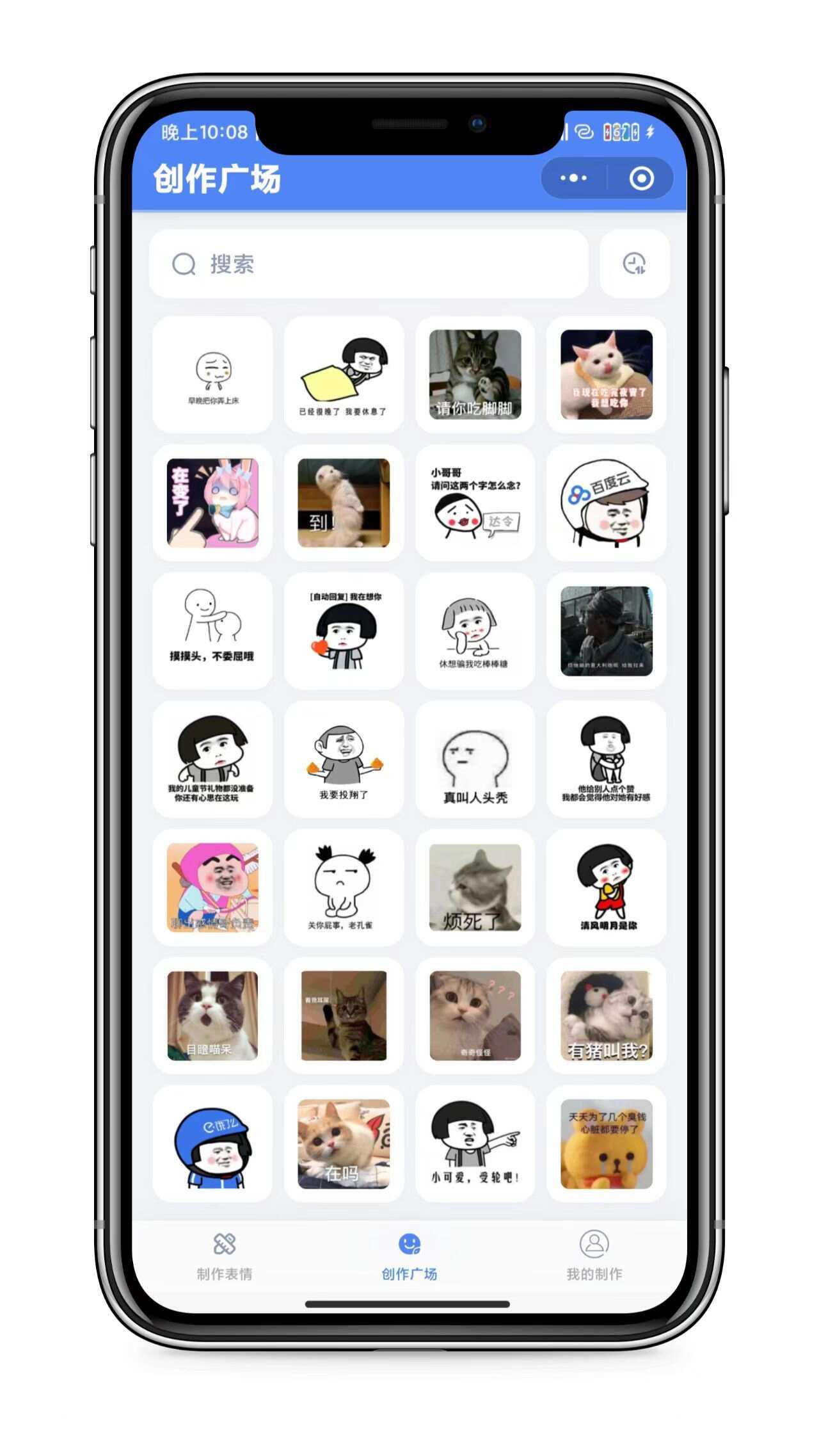 图片[2]-客创社 - 专注互联网轻资产创业及网络项目资源整合与分享表情包创作、取图小程序端（带流量主）-客创社 - 专注互联网轻资产创业及网络项目资源整合与分享客创社-免费且强大的项目分享网站！