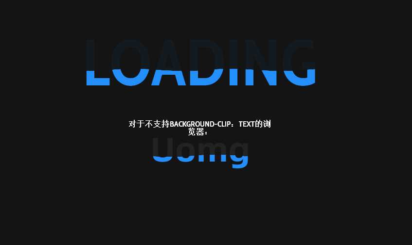 CSS3实现水位充满文字特效-客创社 - 专注互联网轻资产创业及网络项目资源整合与分享客创社-免费且强大的项目分享网站！