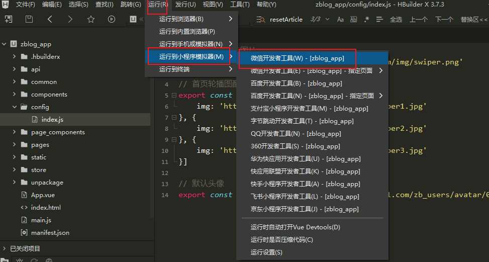 图片[10]-客创社 - 专注互联网轻资产创业及网络项目资源整合与分享米耀华 针对于Zblog开发的微信小程序-客创社 - 专注互联网轻资产创业及网络项目资源整合与分享客创社-免费且强大的项目分享网站！