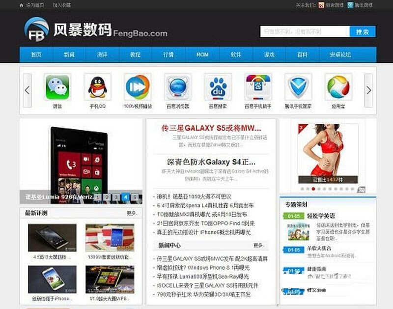 手机科技资讯门户phpcms模板-客创社 - 专注互联网轻资产创业及网络项目资源整合与分享客创社-免费且强大的项目分享网站！