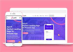宽屏企业app软件网页源码模板下载-客创社 - 专注互联网轻资产创业及网络项目资源整合与分享客创社-免费且强大的项目分享网站！