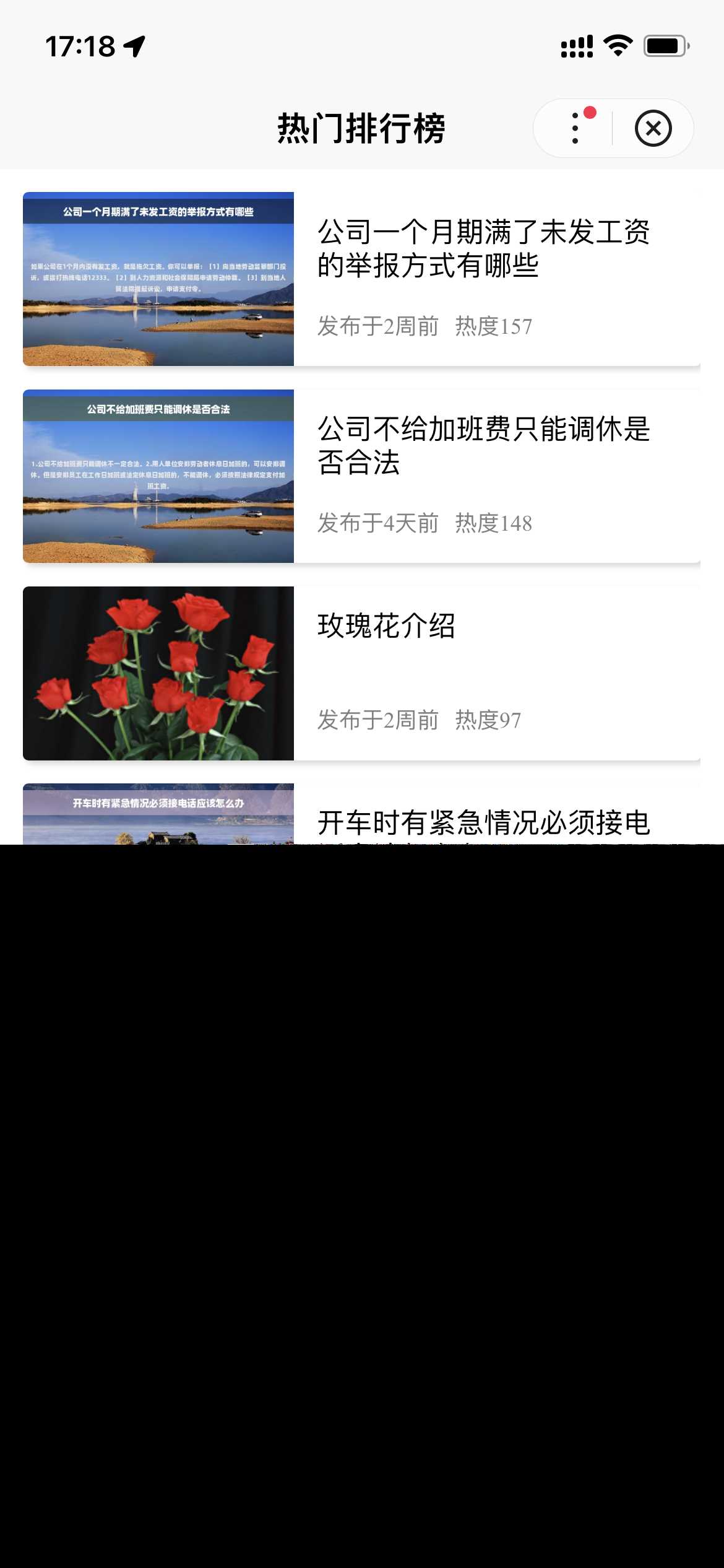 图片[4]-客创社 - 专注互联网轻资产创业及网络项目资源整合与分享基于uniapp开发的zblog多端小程序开源源码-客创社 - 专注互联网轻资产创业及网络项目资源整合与分享客创社-免费且强大的项目分享网站！
