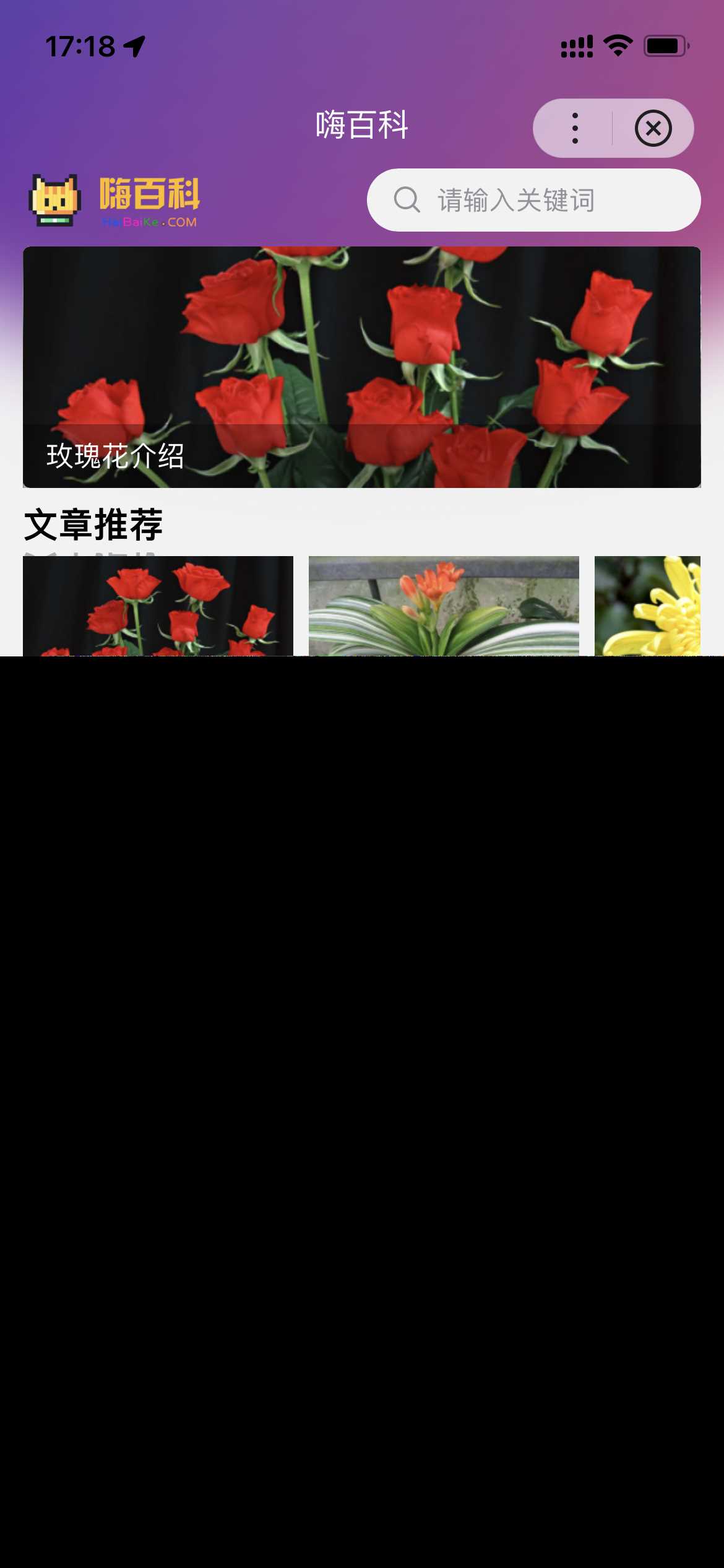 基于uniapp开发的zblog多端小程序开源源码-客创社 - 专注互联网轻资产创业及网络项目资源整合与分享客创社-免费且强大的项目分享网站！
