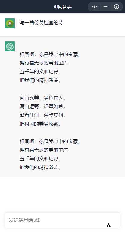 图片[2]-客创社 - 专注互联网轻资产创业及网络项目资源整合与分享全网首发 ChatGPT3.0小程序 云开发无需服务器开源vue自带接口-客创社 - 专注互联网轻资产创业及网络项目资源整合与分享客创社-免费且强大的项目分享网站！