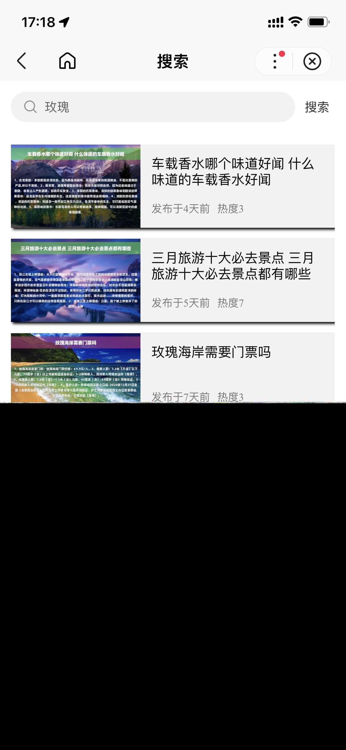 图片[3]-客创社 - 专注互联网轻资产创业及网络项目资源整合与分享基于uniapp开发的zblog多端小程序开源源码-客创社 - 专注互联网轻资产创业及网络项目资源整合与分享客创社-免费且强大的项目分享网站！