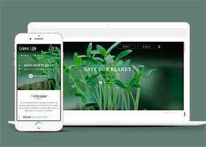 植物培养基公司网站模板下载-客创社 - 专注互联网轻资产创业及网络项目资源整合与分享客创社-免费且强大的项目分享网站！