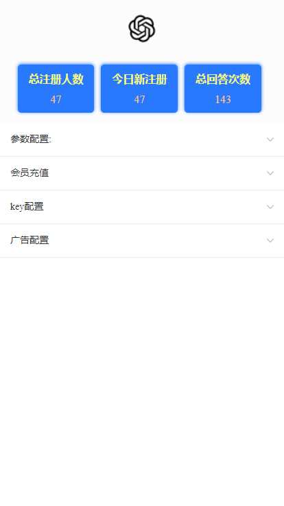 图片[3]-客创社 - 专注互联网轻资产创业及网络项目资源整合与分享ChatGPT3.1小程序自带流量主版本！-客创社 - 专注互联网轻资产创业及网络项目资源整合与分享客创社-免费且强大的项目分享网站！