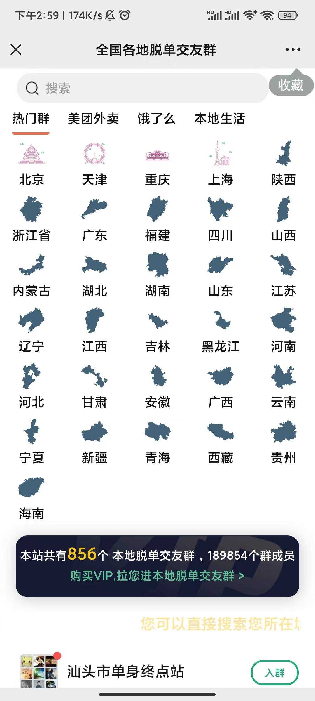 可用社群空间站源码-客创社 - 专注互联网轻资产创业及网络项目资源整合与分享客创社-免费且强大的项目分享网站！