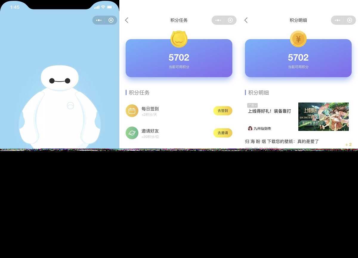 图片[4]-客创社 - 专注互联网轻资产创业及网络项目资源整合与分享云开发壁纸小程序源码/新版大气UI微信QQ双端壁纸小程序源码-客创社 - 专注互联网轻资产创业及网络项目资源整合与分享客创社-免费且强大的项目分享网站！