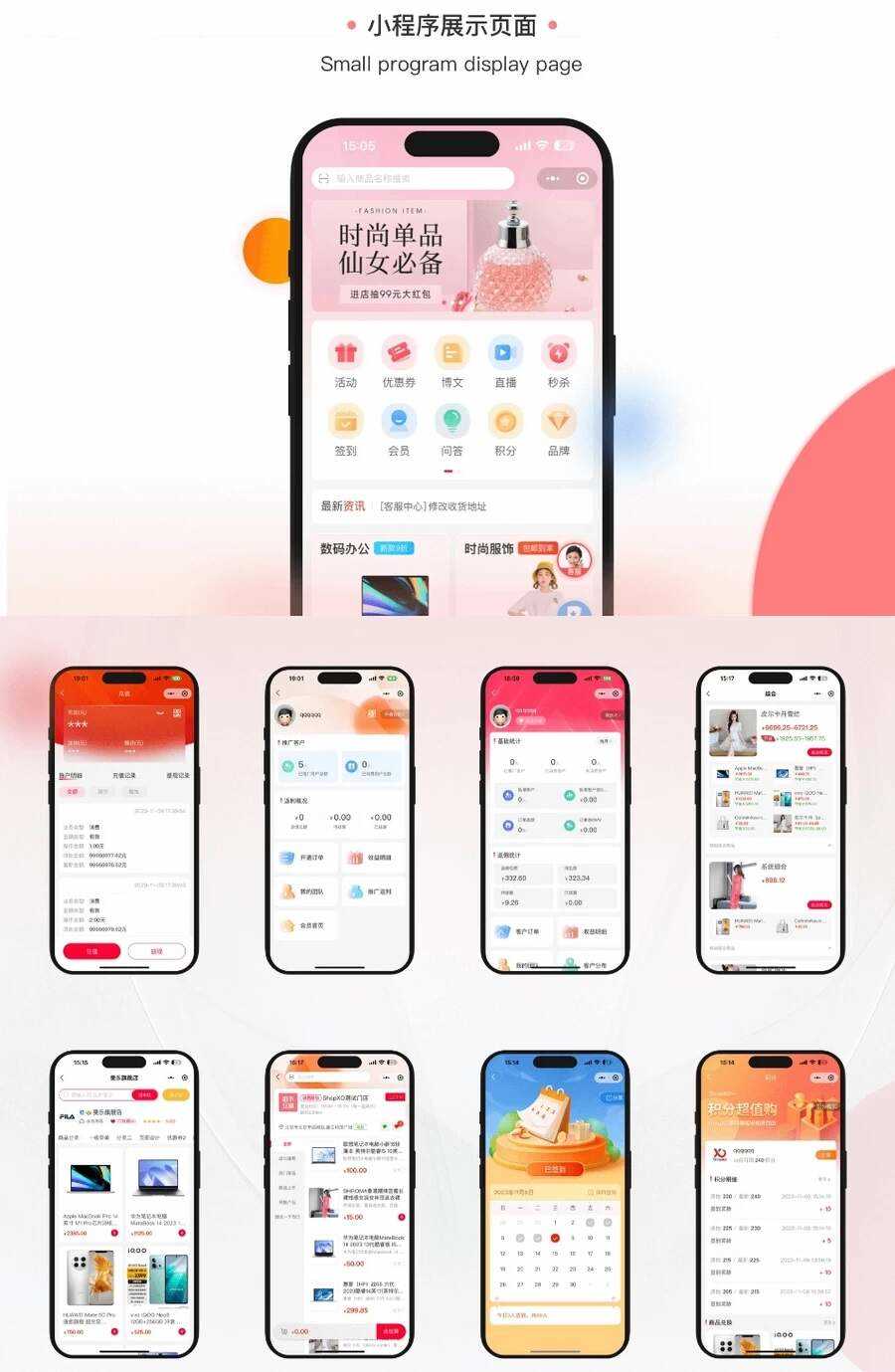 开源电商系统 ShopXO开源商城v4.0.0 后端PHP+前端uniapp源码-客创社 - 专注互联网轻资产创业及网络项目资源整合与分享客创社-免费且强大的项目分享网站！