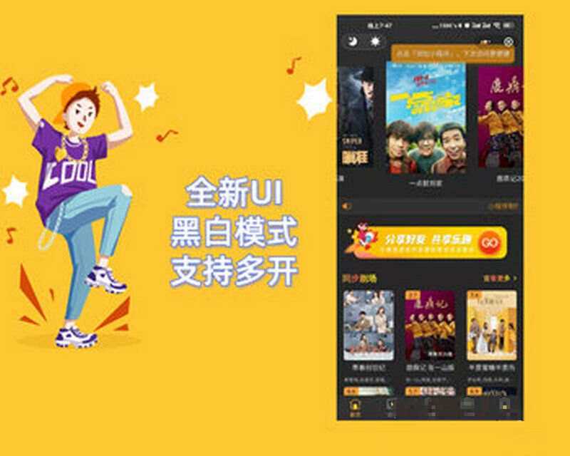 Thinkphp全新UI黑白模式微信影视小程序源码 去授权-客创社 - 专注互联网轻资产创业及网络项目资源整合与分享客创社-免费且强大的项目分享网站！