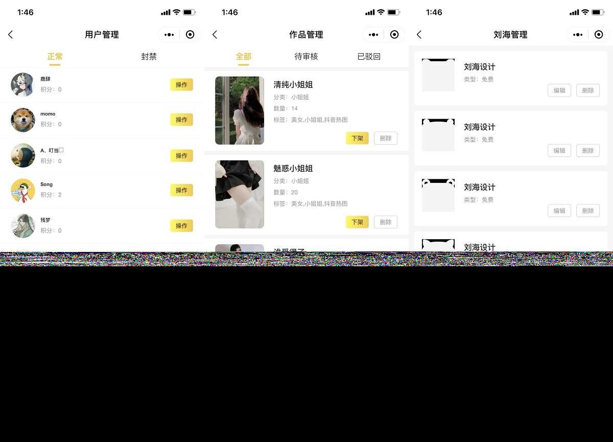 图片[3]-客创社 - 专注互联网轻资产创业及网络项目资源整合与分享云开发壁纸小程序源码/新版大气UI微信QQ双端壁纸小程序源码-客创社 - 专注互联网轻资产创业及网络项目资源整合与分享客创社-免费且强大的项目分享网站！
