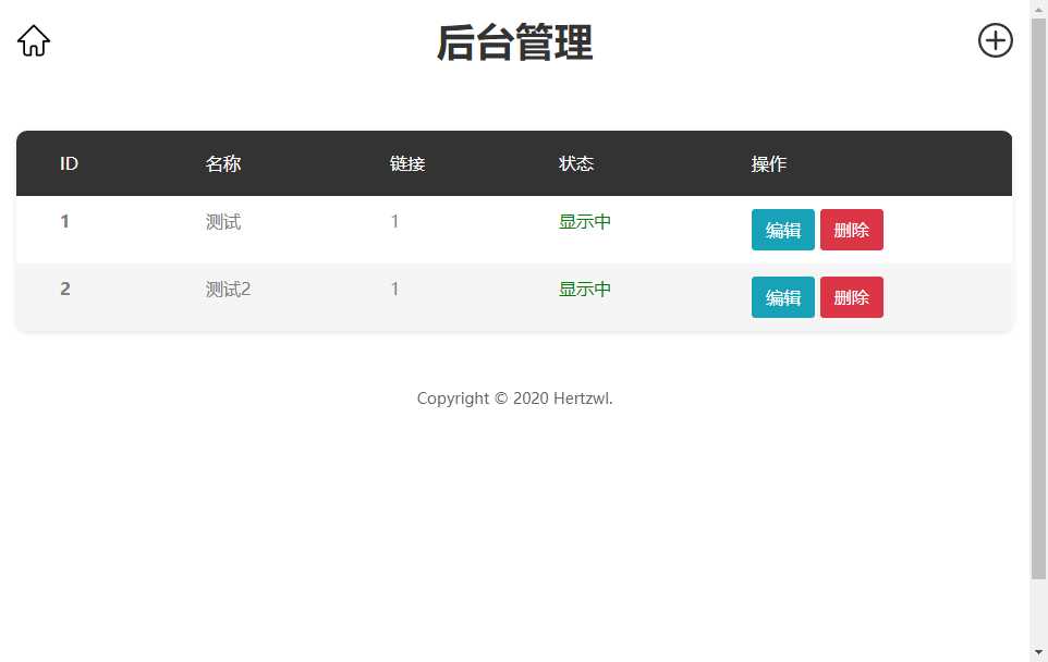 图片[3]-客创社 - 专注互联网轻资产创业及网络项目资源整合与分享赫兹HTML官网源码附后台-客创社 - 专注互联网轻资产创业及网络项目资源整合与分享客创社-免费且强大的项目分享网站！