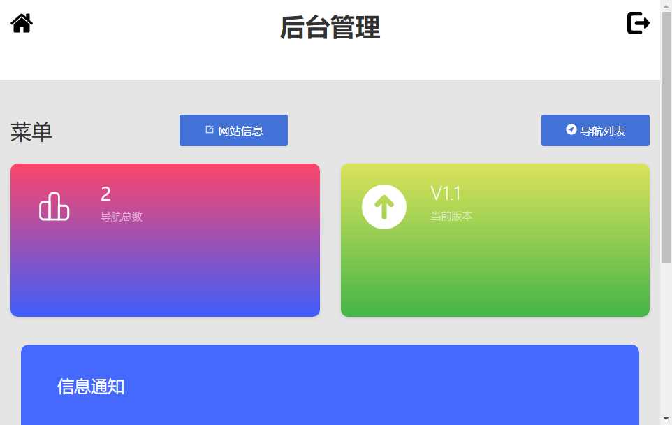 图片[2]-客创社 - 专注互联网轻资产创业及网络项目资源整合与分享赫兹HTML官网源码附后台-客创社 - 专注互联网轻资产创业及网络项目资源整合与分享客创社-免费且强大的项目分享网站！