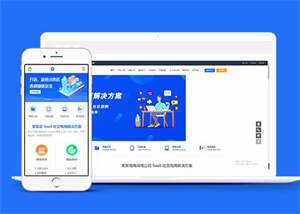网络电商公司网站前端模板下载-客创社 - 专注互联网轻资产创业及网络项目资源整合与分享客创社-免费且强大的项目分享网站！