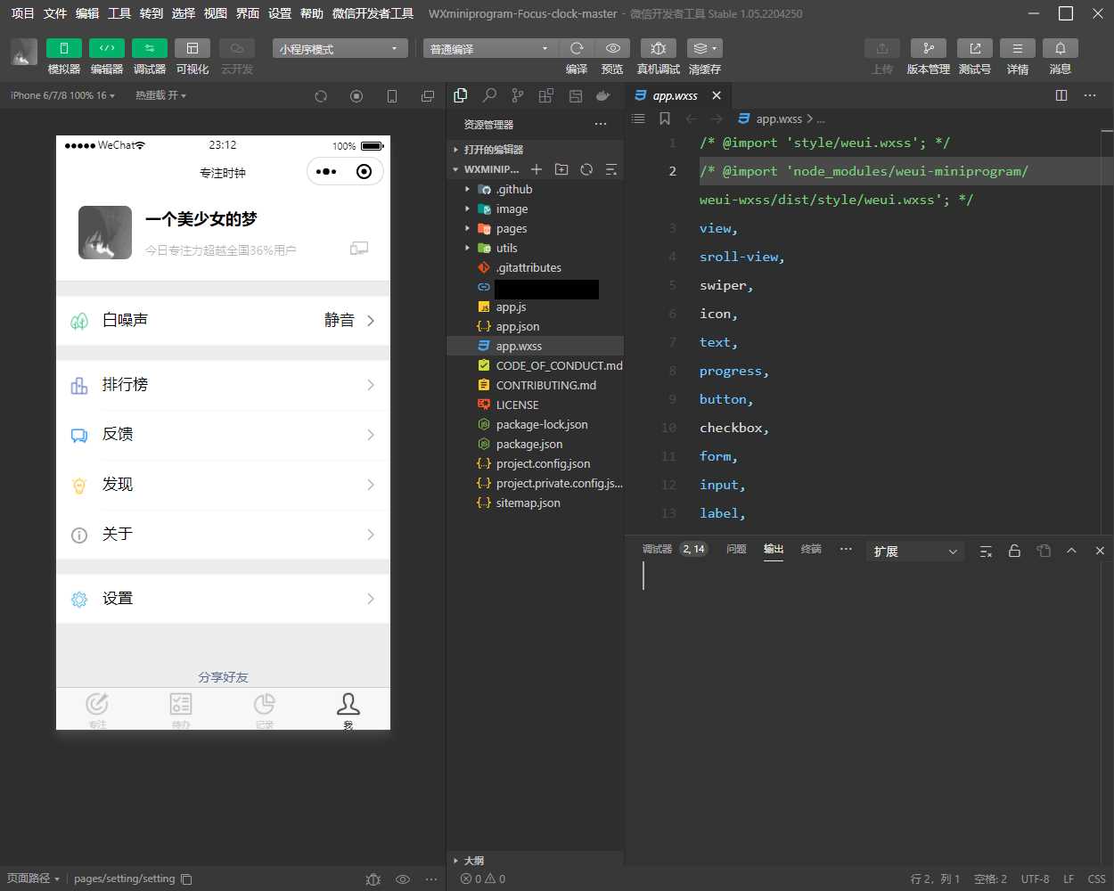 图片[2]-客创社 - 专注互联网轻资产创业及网络项目资源整合与分享专注时钟微信小程序源码/支持流量主接入-客创社 - 专注互联网轻资产创业及网络项目资源整合与分享客创社-免费且强大的项目分享网站！