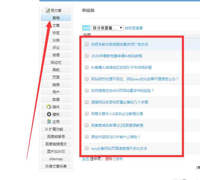 emlog去水印采集插件源码-客创社 - 专注互联网轻资产创业及网络项目资源整合与分享客创社-免费且强大的项目分享网站！