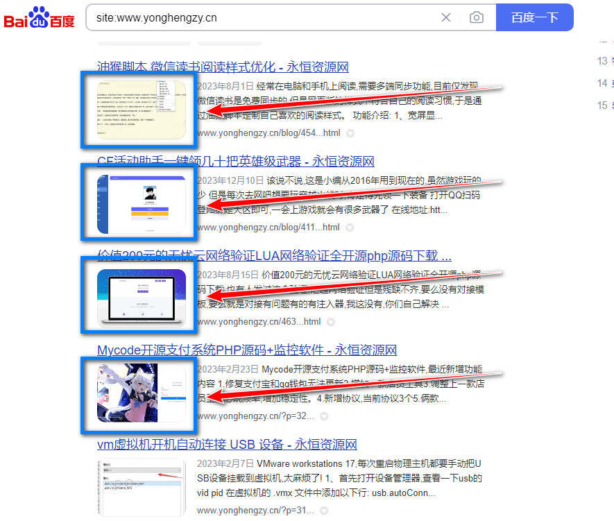 图片[2]-客创社 - 专注互联网轻资产创业及网络项目资源整合与分享WordPress插件 搜索引擎抓取首图seo图片-客创社 - 专注互联网轻资产创业及网络项目资源整合与分享客创社-免费且强大的项目分享网站！