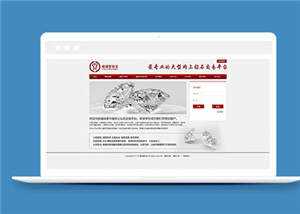 红色珠宝公司源码模板下载-客创社 - 专注互联网轻资产创业及网络项目资源整合与分享客创社-免费且强大的项目分享网站！