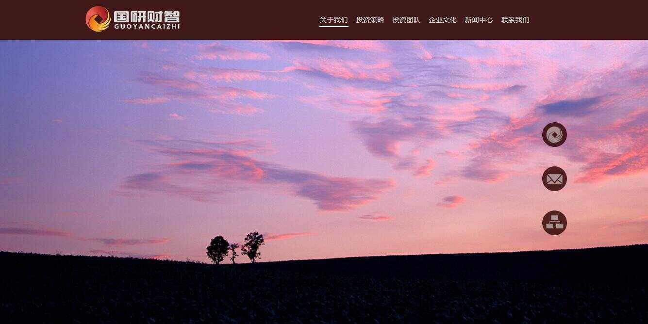 大气商务投资公司网页模板下载-客创社 - 专注互联网轻资产创业及网络项目资源整合与分享客创社-免费且强大的项目分享网站！