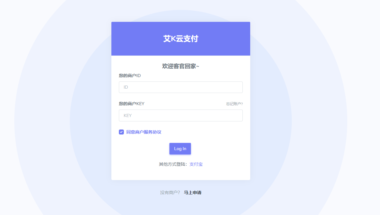 图片[3]-客创社 - 专注互联网轻资产创业及网络项目资源整合与分享新易支付UI内置模板-客创社 - 专注互联网轻资产创业及网络项目资源整合与分享客创社-免费且强大的项目分享网站！