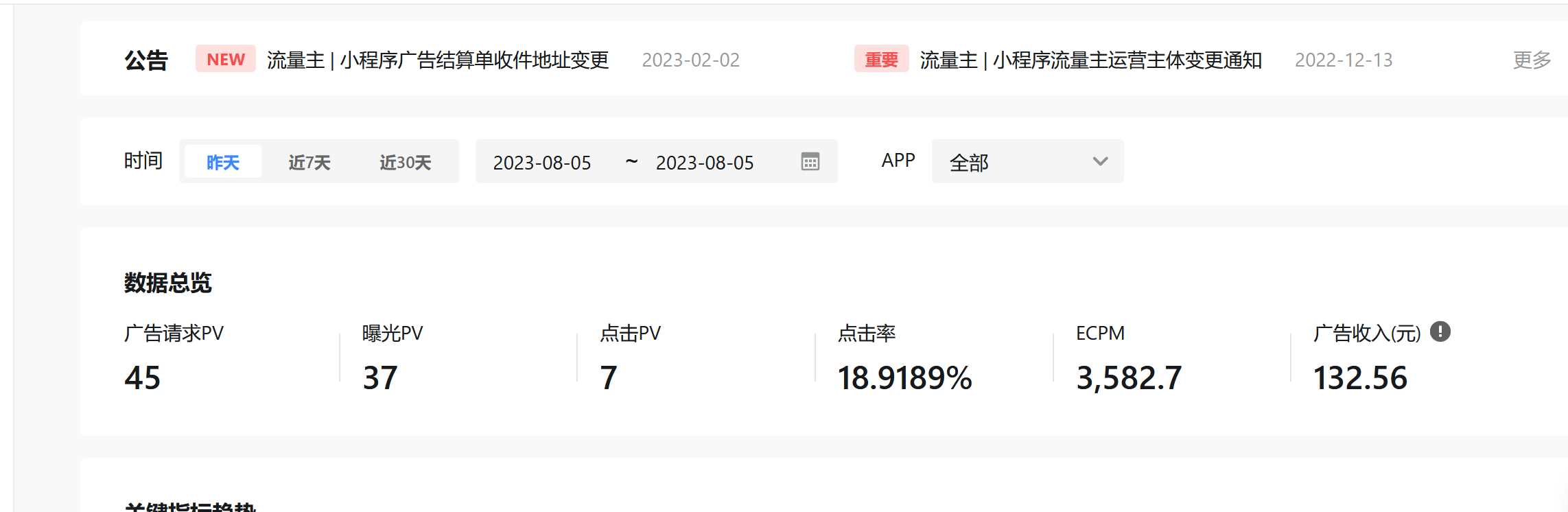 图片[2]-客创社 - 专注互联网轻资产创业及网络项目资源整合与分享抖音小程序紫色ui趣味测评新项目单台手机利润60到138-客创社 - 专注互联网轻资产创业及网络项目资源整合与分享客创社-免费且强大的项目分享网站！