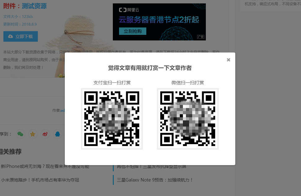 图片[2]-客创社 - 专注互联网轻资产创业及网络项目资源整合与分享WordPress主题 Vieu4.0主题-客创社 - 专注互联网轻资产创业及网络项目资源整合与分享客创社-免费且强大的项目分享网站！