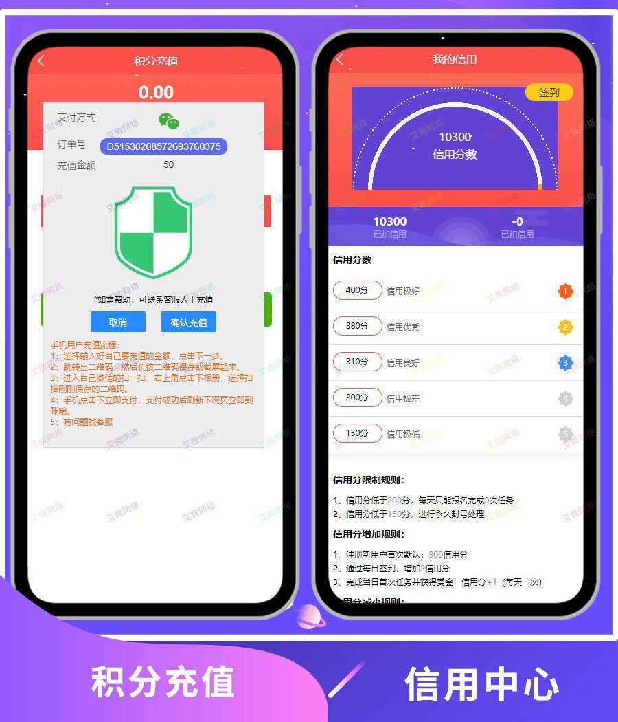 图片[5]-客创社 - 专注互联网轻资产创业及网络项目资源整合与分享2020修复升级版全新ui界面点赞任务系统平台源码运营版 仿众人帮蚂蚁帮扶牛帮-客创社 - 专注互联网轻资产创业及网络项目资源整合与分享客创社-免费且强大的项目分享网站！
