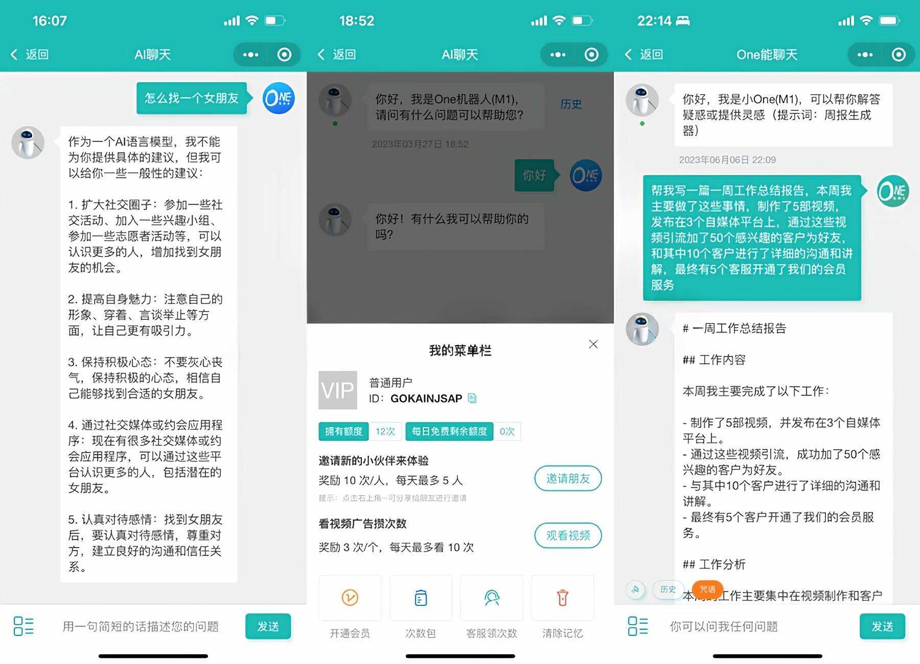 图片[2]-客创社 - 专注互联网轻资产创业及网络项目资源整合与分享ChatGPT聊天微信小程序源码/适配H5和WEB端-客创社 - 专注互联网轻资产创业及网络项目资源整合与分享客创社-免费且强大的项目分享网站！