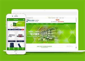 简洁塑料制品类网站前端模板下载-客创社 - 专注互联网轻资产创业及网络项目资源整合与分享客创社-免费且强大的项目分享网站！
