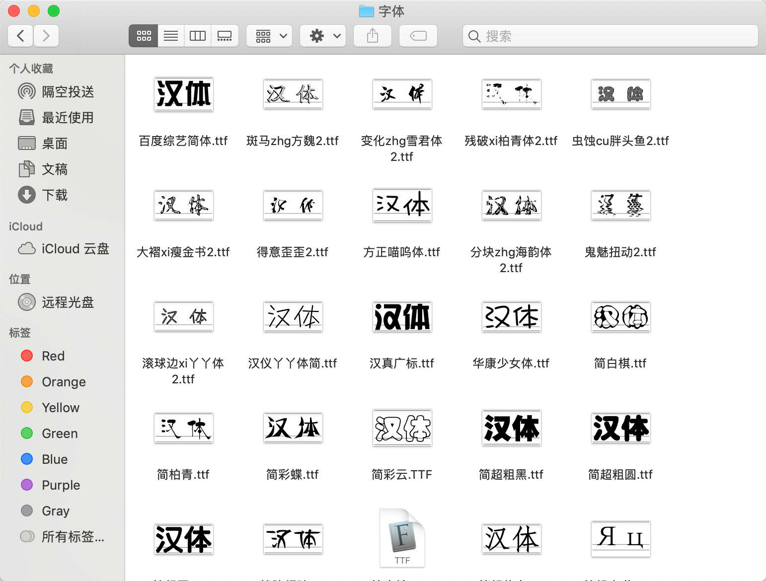 图片[4]-客创社 - 专注互联网轻资产创业及网络项目资源整合与分享500+创意字体和高质量笔刷资源分享 我知道你们等很久了！-客创社 - 专注互联网轻资产创业及网络项目资源整合与分享客创社-免费且强大的项目分享网站！