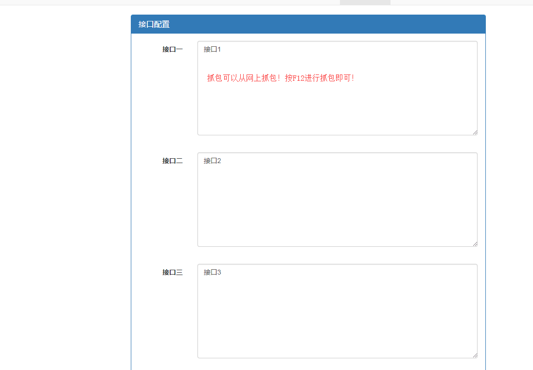 图片[3]-客创社 - 专注互联网轻资产创业及网络项目资源整合与分享最新云呼 轰炸鸡网站源码 有后台-客创社 - 专注互联网轻资产创业及网络项目资源整合与分享客创社-免费且强大的项目分享网站！