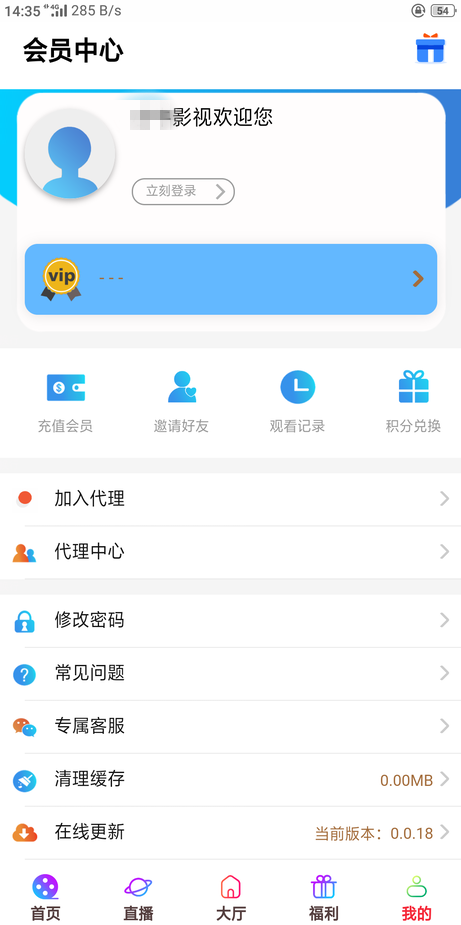 图片[2]-客创社 - 专注互联网轻资产创业及网络项目资源整合与分享五级分销影视双端源码-客创社 - 专注互联网轻资产创业及网络项目资源整合与分享客创社-免费且强大的项目分享网站！