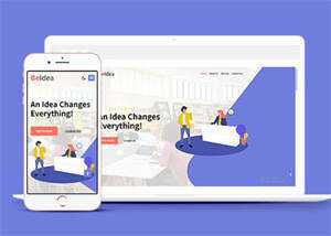 软件企业HTML5网站模板下载-客创社 - 专注互联网轻资产创业及网络项目资源整合与分享客创社-免费且强大的项目分享网站！