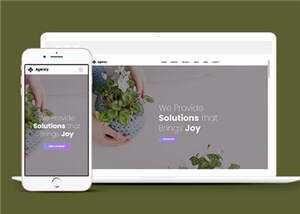 简约创意商业解决方案动态响应式网页模板下载-客创社 - 专注互联网轻资产创业及网络项目资源整合与分享客创社-免费且强大的项目分享网站！