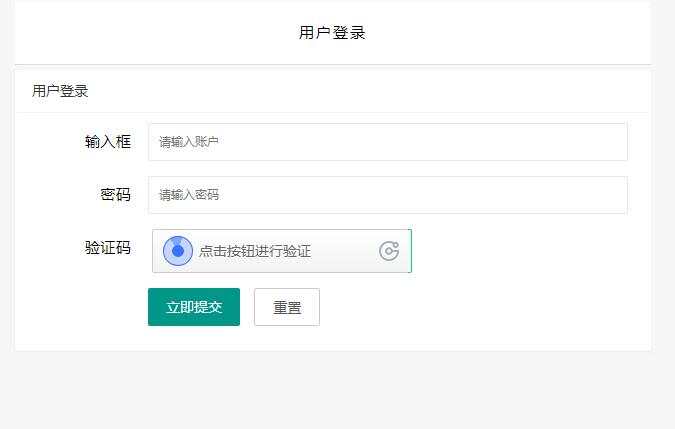 图片[2]-客创社 - 专注互联网轻资产创业及网络项目资源整合与分享贝塔网站自助授权系统源码 开源版-客创社 - 专注互联网轻资产创业及网络项目资源整合与分享客创社-免费且强大的项目分享网站！