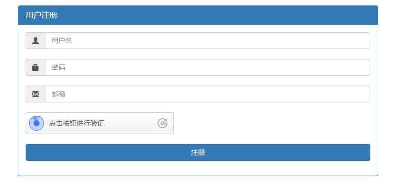 图片[3]-客创社 - 专注互联网轻资产创业及网络项目资源整合与分享贝塔网站自助授权系统源码 开源版-客创社 - 专注互联网轻资产创业及网络项目资源整合与分享客创社-免费且强大的项目分享网站！