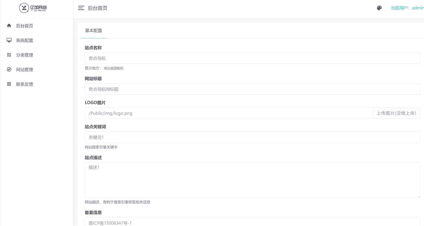 图片[2]-客创社 - 专注互联网轻资产创业及网络项目资源整合与分享原创简约网址导航网站源码带后台-客创社 - 专注互联网轻资产创业及网络项目资源整合与分享客创社-免费且强大的项目分享网站！