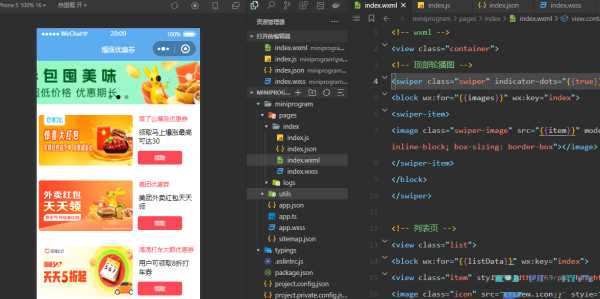 图片[2]-客创社 - 专注互联网轻资产创业及网络项目资源整合与分享优惠券小程序源码/微信小程序-客创社 - 专注互联网轻资产创业及网络项目资源整合与分享客创社-免费且强大的项目分享网站！