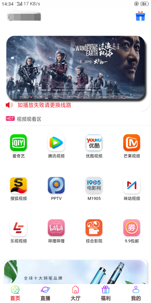 五级分销影视双端源码-客创社 - 专注互联网轻资产创业及网络项目资源整合与分享客创社-免费且强大的项目分享网站！