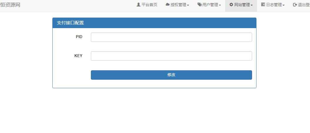 图片[6]-客创社 - 专注互联网轻资产创业及网络项目资源整合与分享贝塔网站自助授权系统源码 开源版-客创社 - 专注互联网轻资产创业及网络项目资源整合与分享客创社-免费且强大的项目分享网站！
