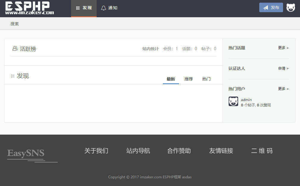 Laysns导航系统旧版本免费发布-客创社 - 专注互联网轻资产创业及网络项目资源整合与分享客创社-免费且强大的项目分享网站！