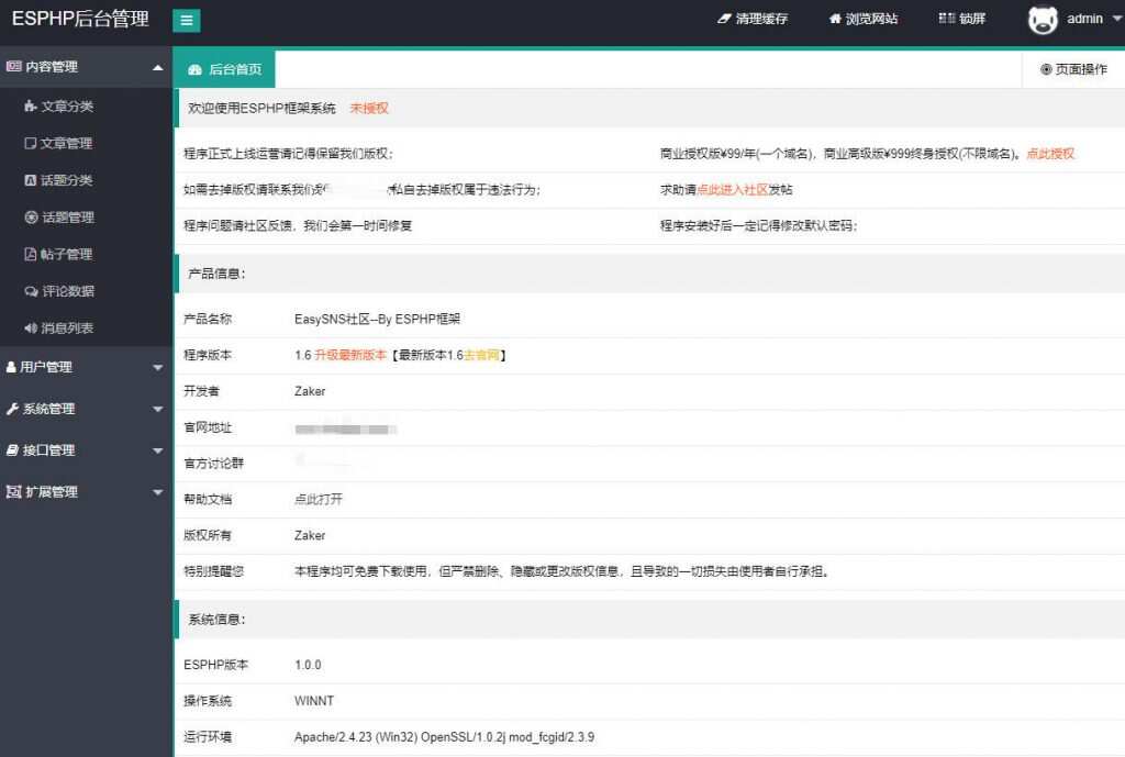 图片[2]-客创社 - 专注互联网轻资产创业及网络项目资源整合与分享Laysns导航系统旧版本免费发布-客创社 - 专注互联网轻资产创业及网络项目资源整合与分享客创社-免费且强大的项目分享网站！